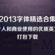 香港6和彩今晚开什么数75期开什么数