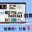 香港资料内部资料精准香港精准二十四码